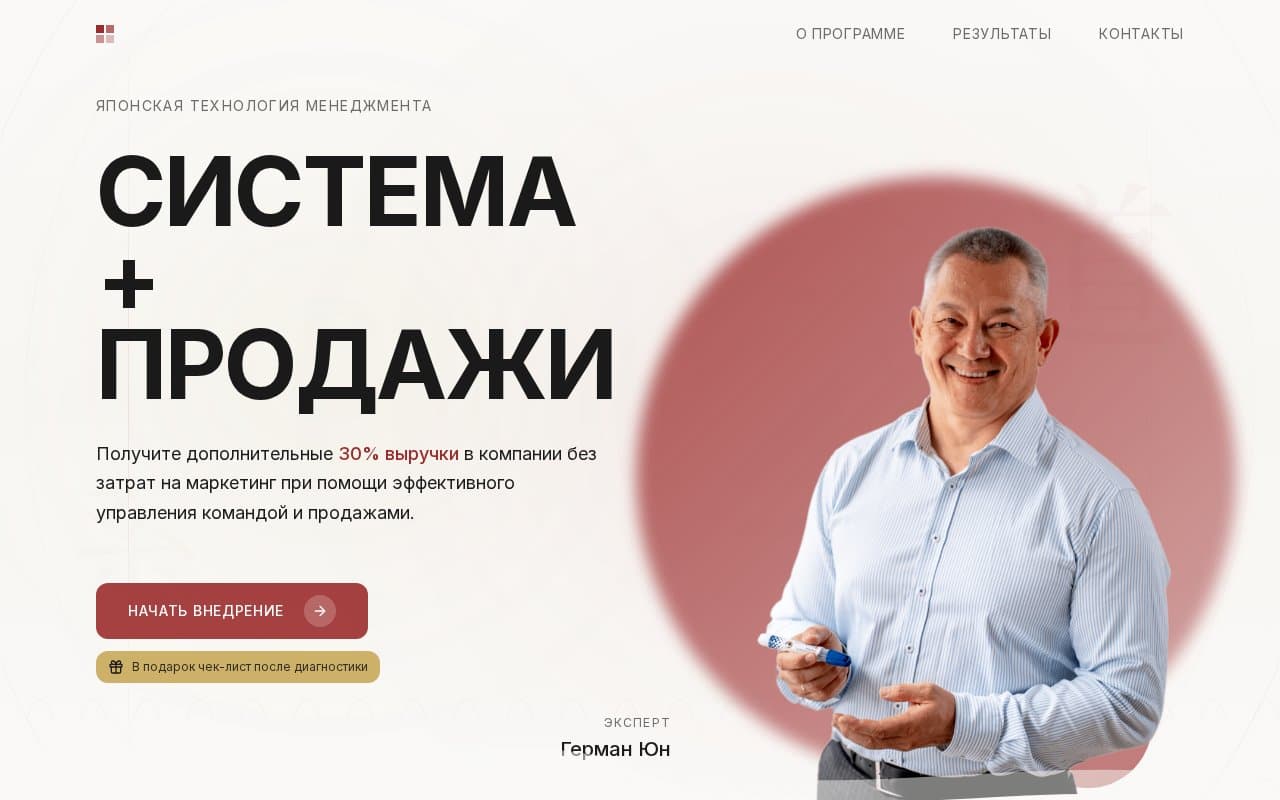 Sales Analyzer — Каждый день РОП тратит часы на прослушивание отчётов менеджеров — и это не управление, а рутина.