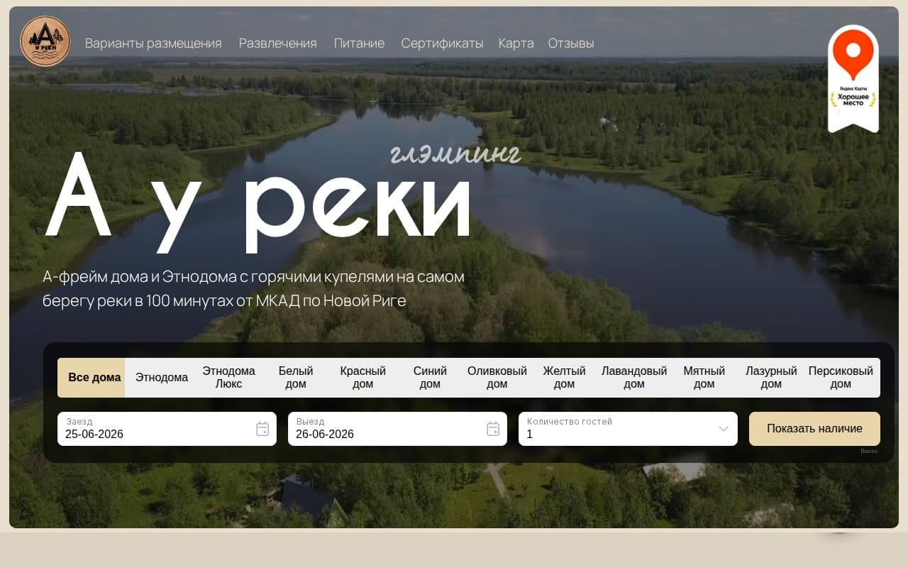 Aureki Mirror — Блокировка зарубежного хостинга в России может за ночь обнулить трафик сайта, который годами набирал аудиторию.